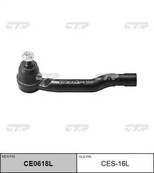 НАКОНЕЧНИК РУЛЕВОЙ ТЯГИ CES16L/CE0618L