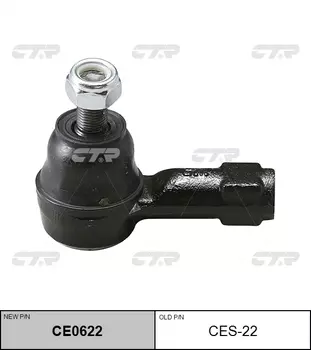 НАКОНЕЧНИК РУЛЕВОЙ ТЯГИ CES22 / CE0622