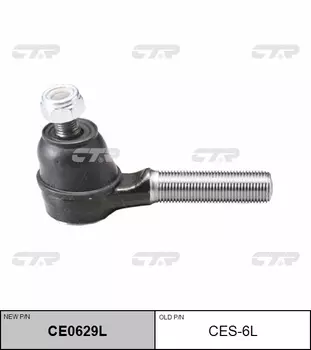 НАКОНЕЧНИК РУЛЕВОЙ ТЯГИ CES6L/CE0629L
