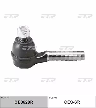 НАКОНЕЧНИК РУЛЕВОЙ ТЯГИ CES6R / CE0629R