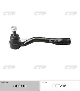 НАКОНЕЧНИК РУЛЕВОЙ ТЯГИ CET101/CE0718