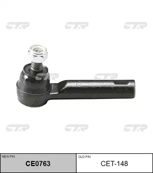 НАКОНЕЧНИК РУЛЕВОЙ ТЯГИ CET148/CE0763