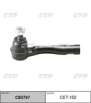 НАКОНЕЧНИК РУЛЕВОЙ ТЯГИ CET152/CE0767
