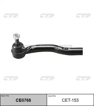 НАКОНЕЧНИК РУЛЕВОЙ ТЯГИ CET153 / CE0768