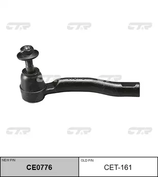 НАКОНЕЧНИК РУЛЕВОЙ ТЯГИ CET161/CE0776