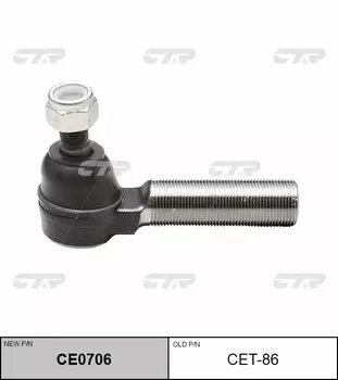 НАКОНЕЧНИК РУЛЕВОЙ ТЯГИ CET86 / CE0706