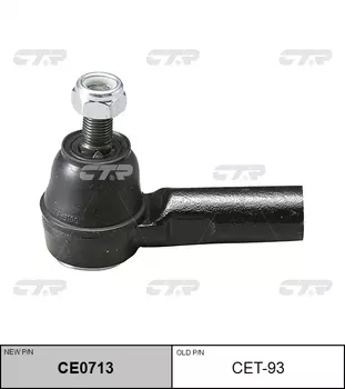 НАКОНЕЧНИК РУЛЕВОЙ ТЯГИ CET93/CE0713