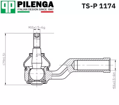 НАКОНЕЧНИК РУЛЕВОЙ ТЯГИ L, FOCUS 2, C-MAX, VOLVO C30, S40, V50