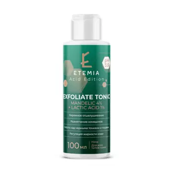 ETEMIA Тоник-эксфолиант Mandelic 4% + Lactic Acid 1% 100.0