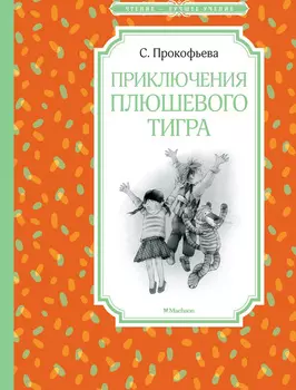 Книга АЗБУКА АТТИКУС