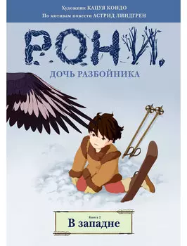 Книга АЗБУКА АТТИКУС