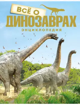 Книга ИГ Азбука-Аттикус