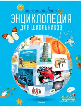 Книга ИГ Азбука-Аттикус