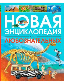 Книга АЗБУКА АТТИКУС
