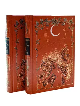 Книга Интрейд Корпорейшн