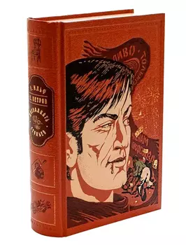 Книга Интрейд Корпорейшн
