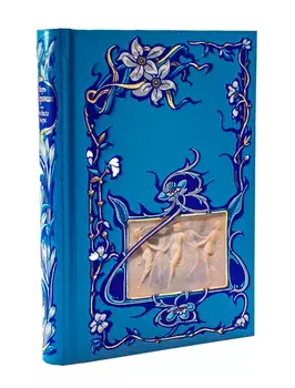 Книга Интрейд Корпорейшн