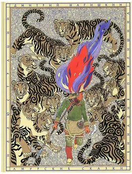 Книга Издательство Речь