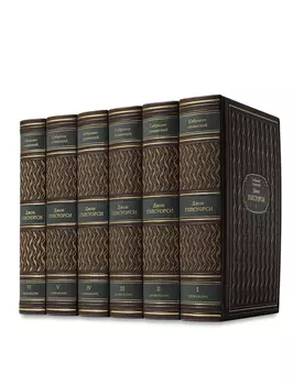 Книга Слово
