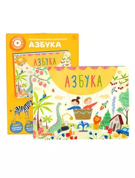 Книга Abumba