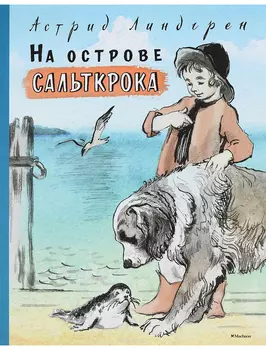 Книга ИЗДАТЕЛЬСТВО АЗБУКА