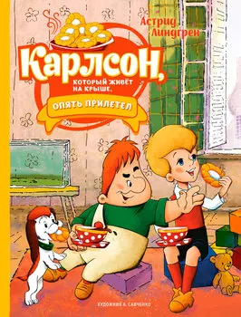 Книга АЗБУКА АТТИКУС