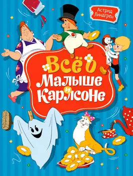 Книга ИЗДАТЕЛЬСТВО АЗБУКА