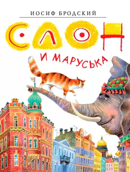 Книга АЗБУКА АТТИКУС