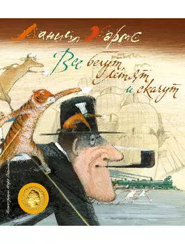 Книга АЗБУКА АТТИКУС