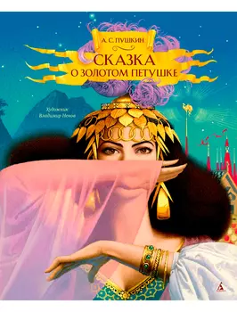 Книга АЗБУКА АТТИКУС