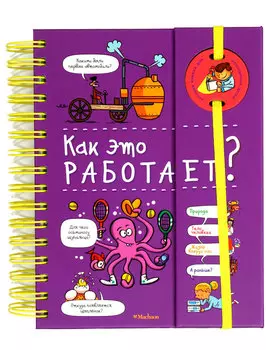 Книга АЗБУКА АТТИКУС