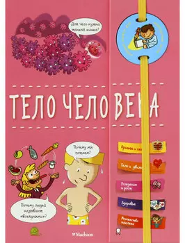 Книга АЗБУКА АТТИКУС