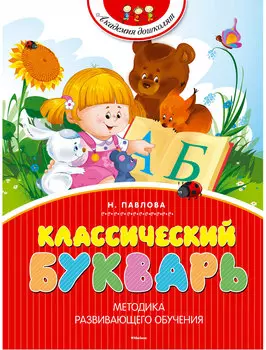 Книга АЗБУКА АТТИКУС