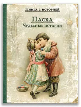 Книга ИД Мещерякова