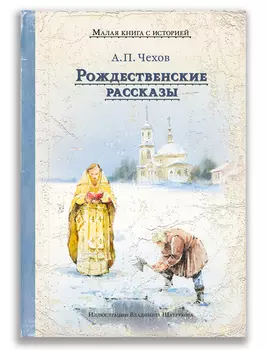 Книга ИД Мещерякова