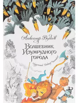Книга АЗБУКА АТТИКУС