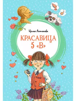 Книга АЗБУКА АТТИКУС