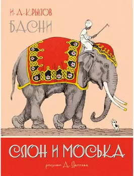 Книга АЗБУКА АТТИКУС