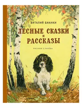 Книга ИГ Азбука-Аттикус