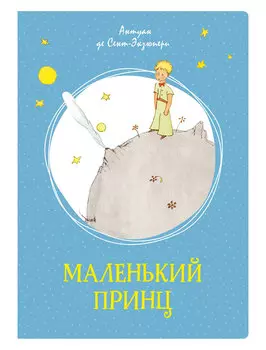 Книга ИГ Азбука-Аттикус