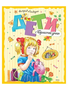 Книга АЗБУКА АТТИКУС