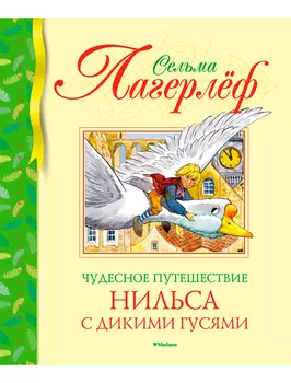 Книга АЗБУКА АТТИКУС