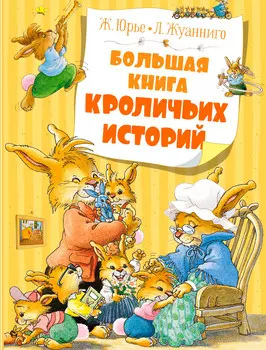 Книга АЗБУКА АТТИКУС