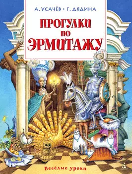 Книга ИГ Азбука-Аттикус