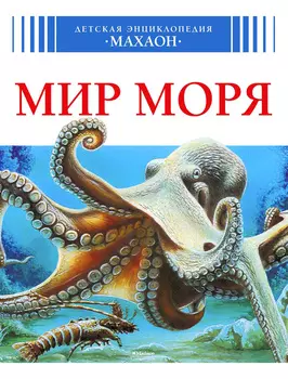 Книга АЗБУКА АТТИКУС