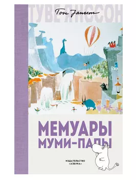 Книга АЗБУКА АТТИКУС