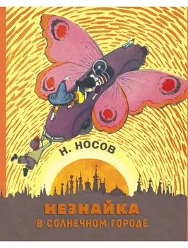 Книга ИГ Азбука-Аттикус