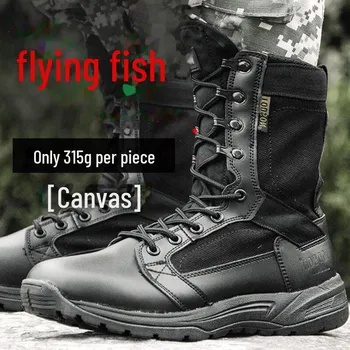 Мужские сверхлегкие дышащие тактические боевые ботинки Size 44