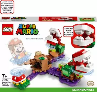 Конструктор LEGO Super Mario 71382 Дополнительный набор Загадочное испытание растения-пираньи