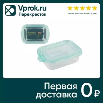 Контейнер Mallony Limpido из жаропрочного стекла с крышкой из пластмассы 370мл